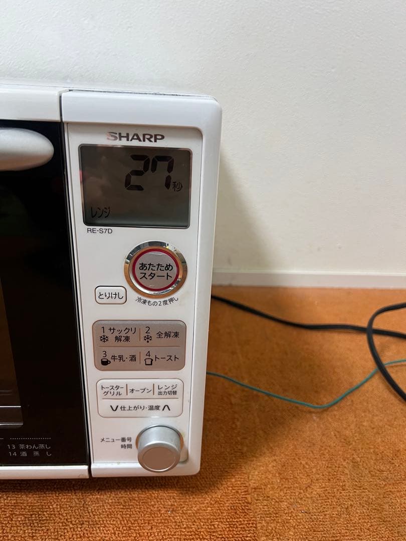す〜は〜 シャープ オーブンレンジ RE-S7D-W 電子レンジ