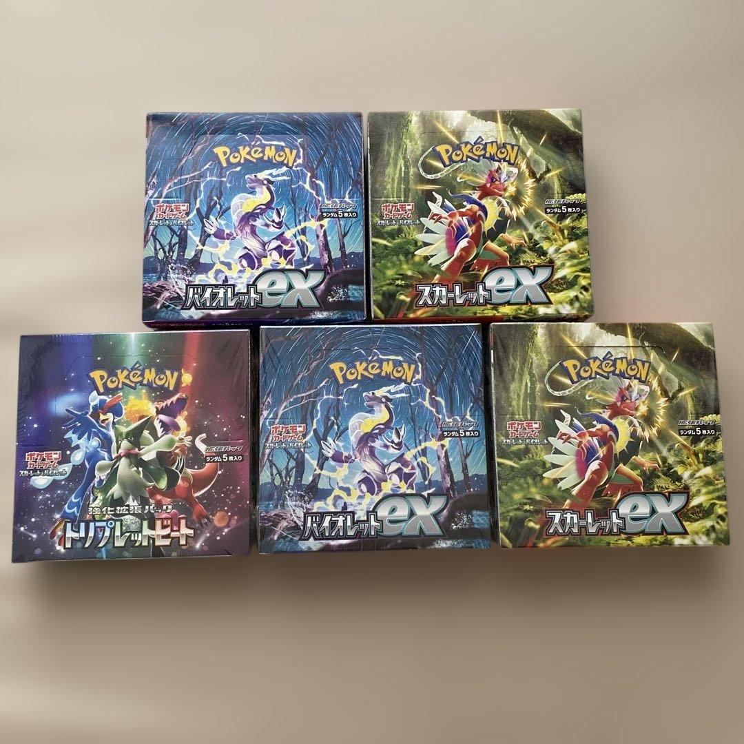【新品未開封】トリプルレットビート　スカーレットex バイオレットex ポケカ