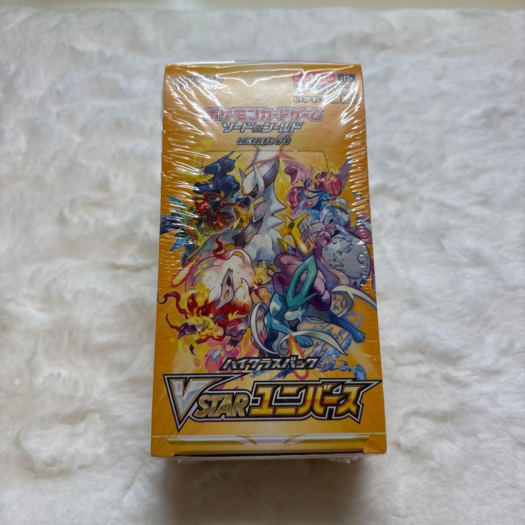 VSTARユニバースbox シュリンク付き