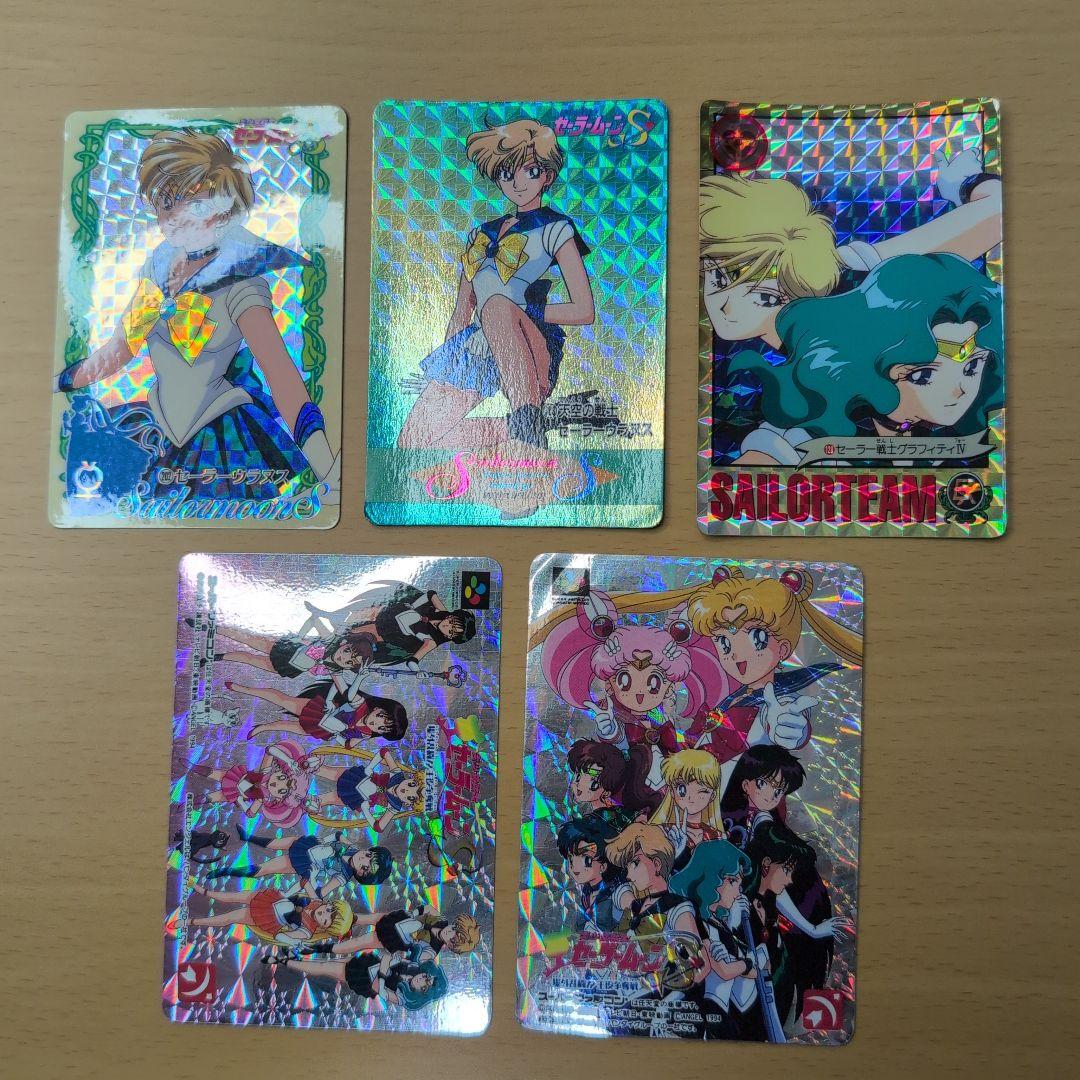 あ　セーラームーン　ウラヌス　カード　18枚＋おまけ9枚