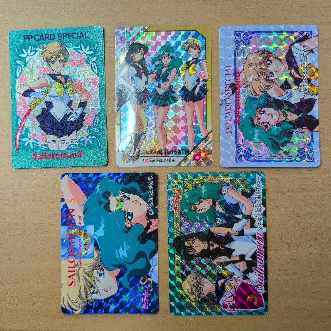 あ　セーラームーン　ウラヌス　カード　18枚＋おまけ9枚