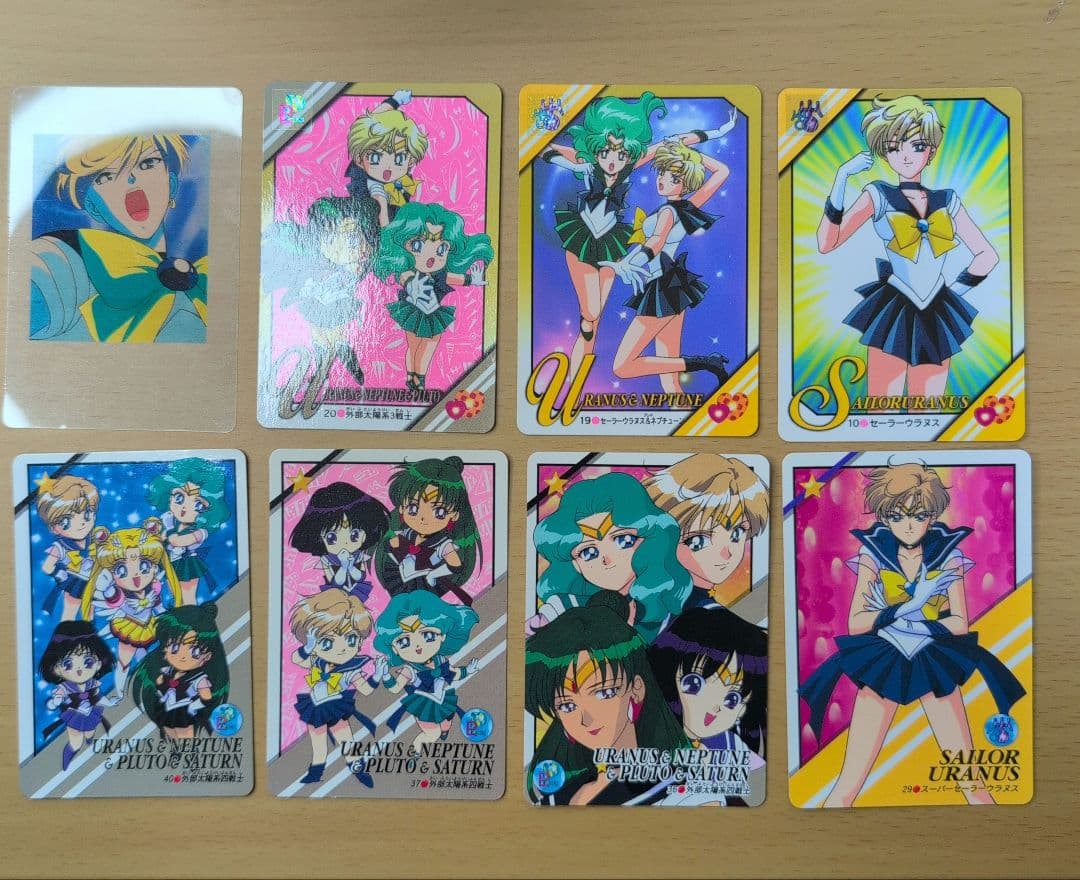 あ　セーラームーン　ウラヌス　カード　18枚＋おまけ9枚