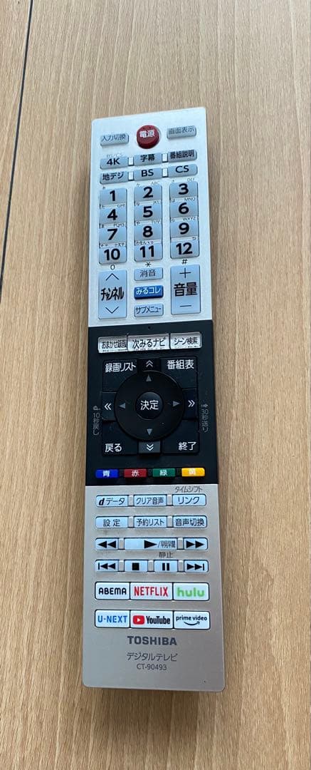 TOSHIBAレグザ４K対応☆50型☆値引あり