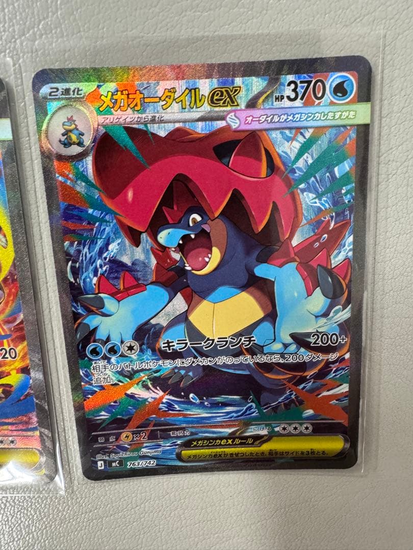 ポケモンカード スタートデッキ100 101番 御三家sar 3枚セット