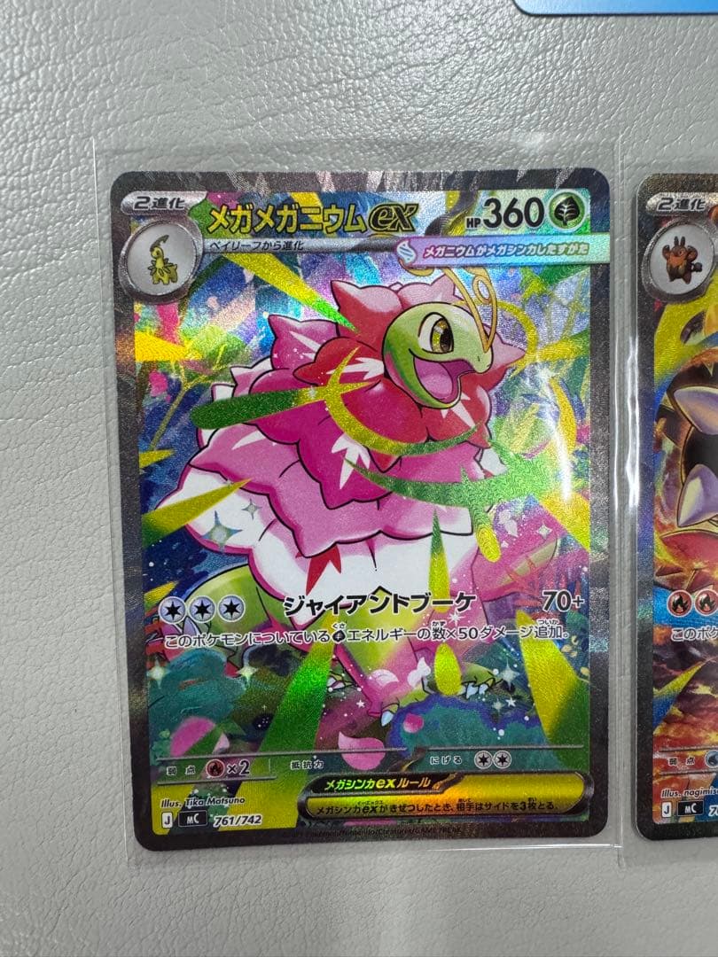 ポケモンカード スタートデッキ100 101番 御三家sar 3枚セット