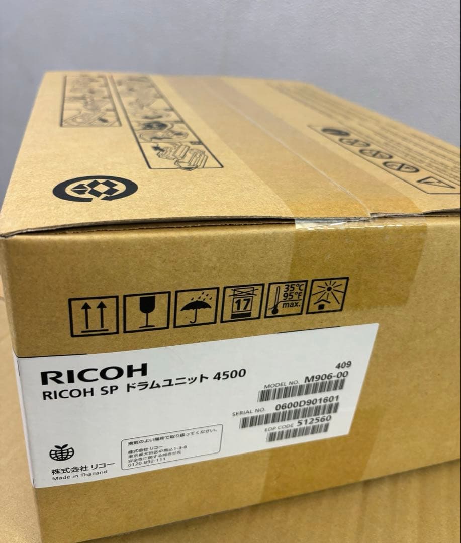 純正　RICOH SP ドラムユニット 4500H
