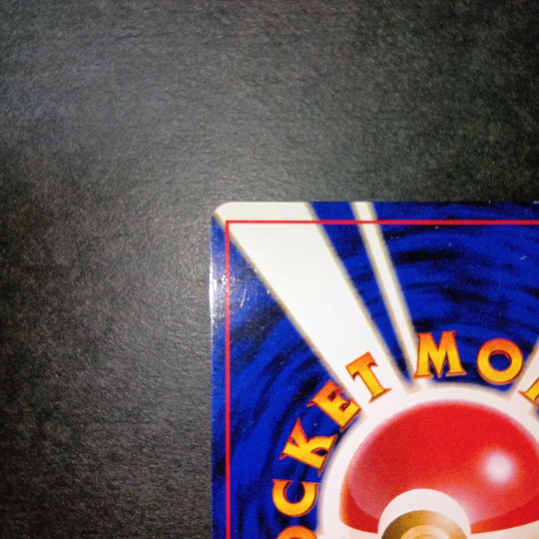 シャワーズ サンダース ブースター ★第2弾拡張パック ポケモンジャングル 旧裏