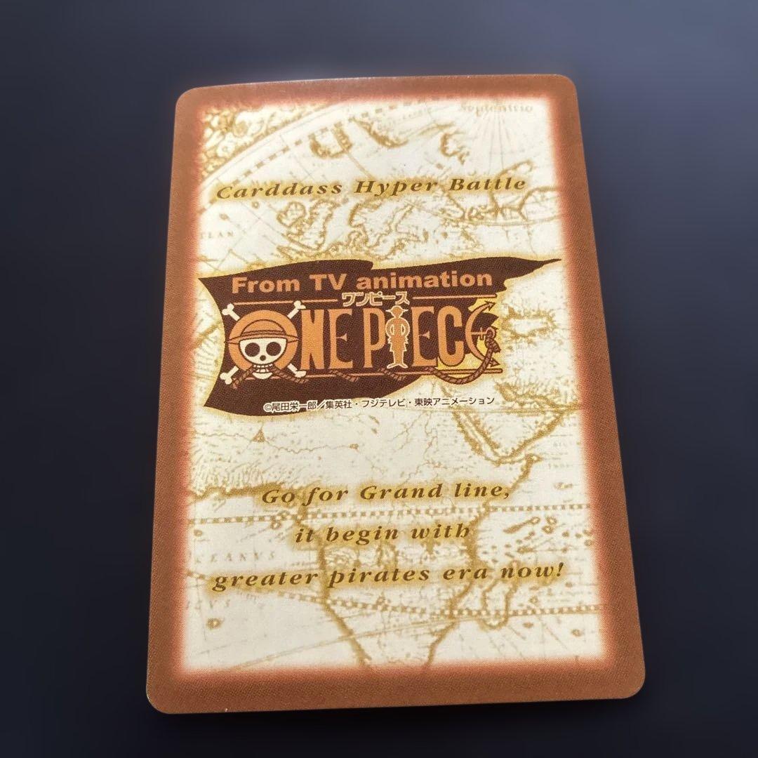 【ONEPIECEカード】ルフィ 軍神 C288