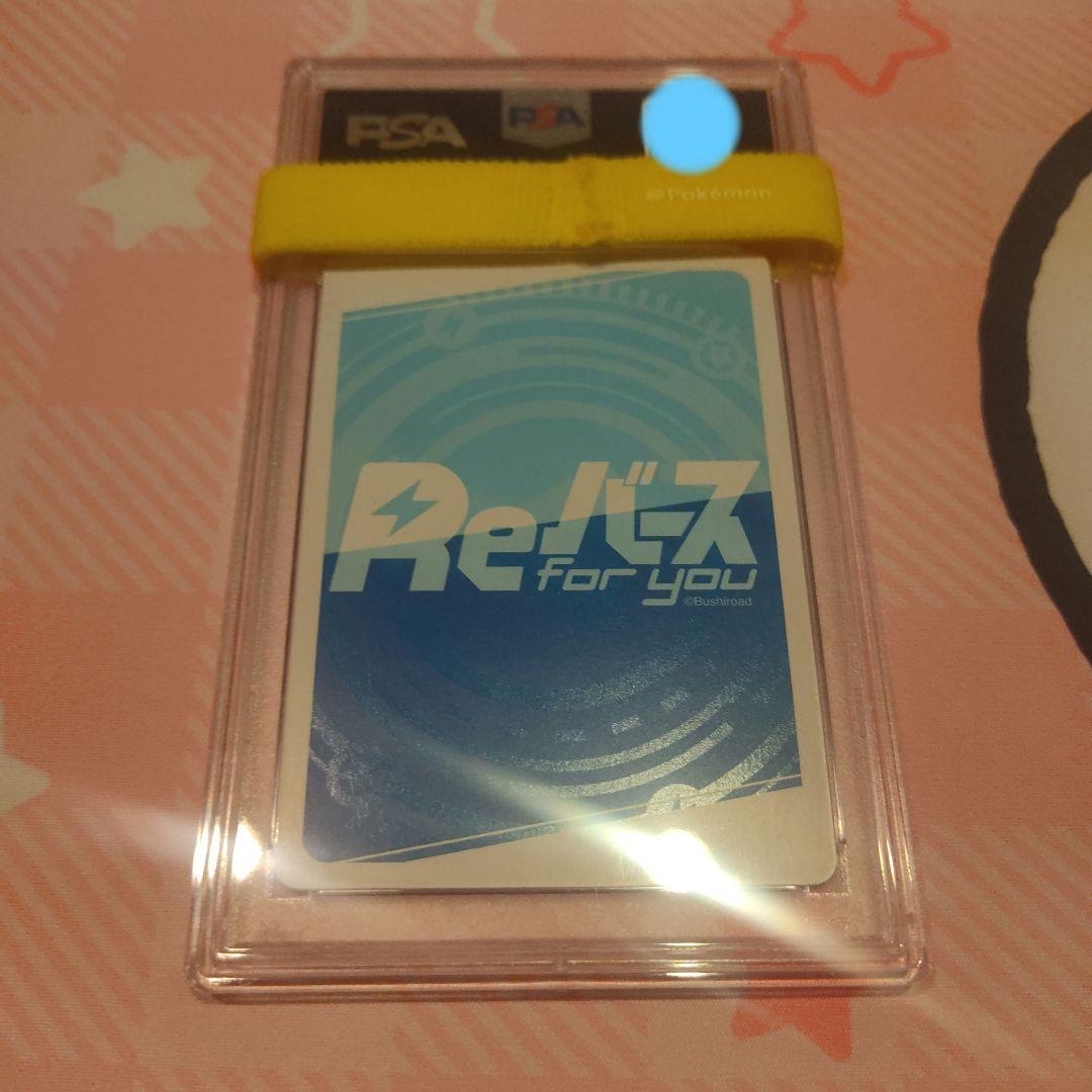 Reバース ブルーアーカイブ ブルアカ ホシノ(水着) SP サイン