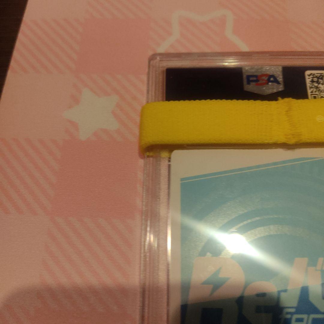 Reバース ブルーアーカイブ ブルアカ ホシノ(水着) SP サイン