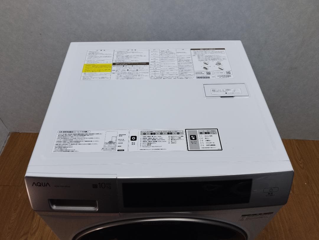 K☆078 アクア ドラム式洗濯機 AQW-DM10R-R 設置オプション無料