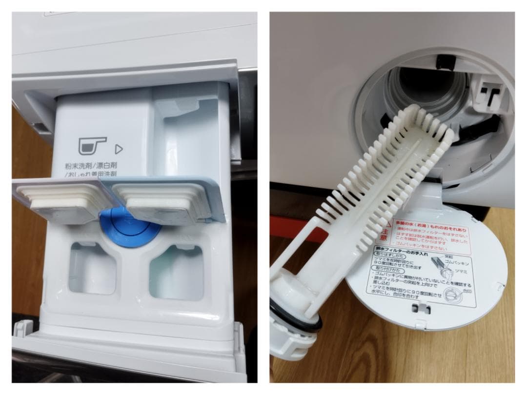 K☆078 アクア ドラム式洗濯機 AQW-DM10R-R 設置オプション無料