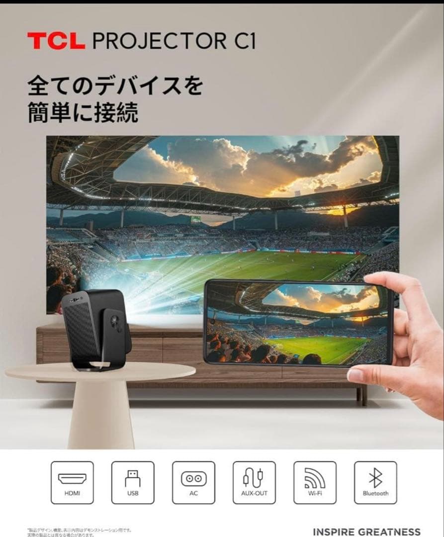 TCL C1 GTV ポータブルプロジェクター ネイティブ1080P対応
