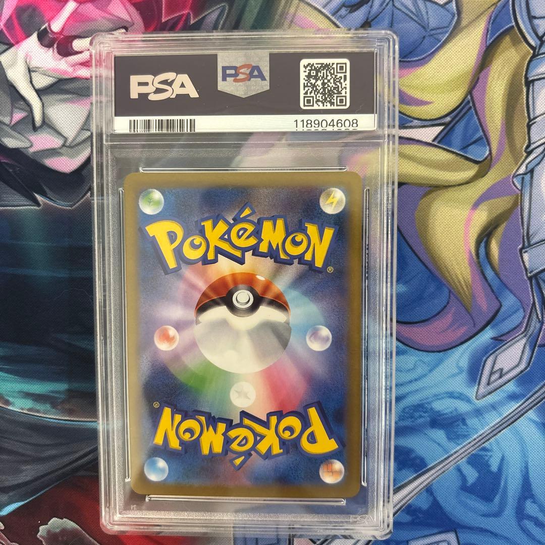 【PSA8】 ホワイトフレア レシラム ex BWR reshiram