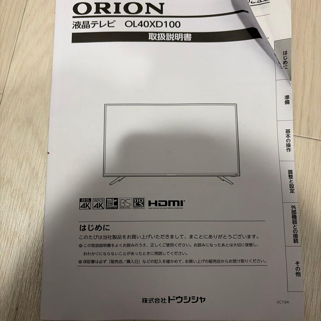 ORION 40インチ 4K液晶テレビ OL40XD100