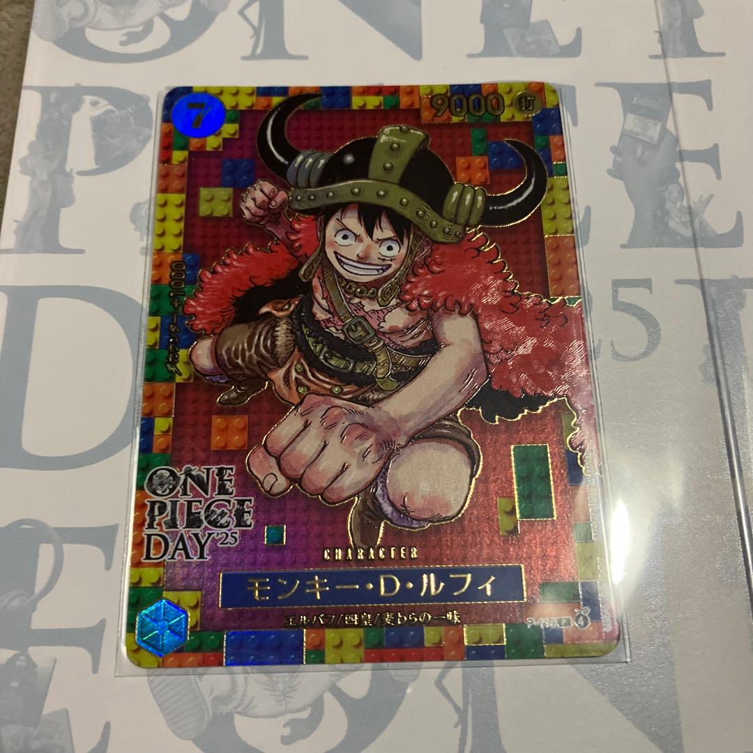 未開封・ワンピースカード／ONE PIECE DAY 25