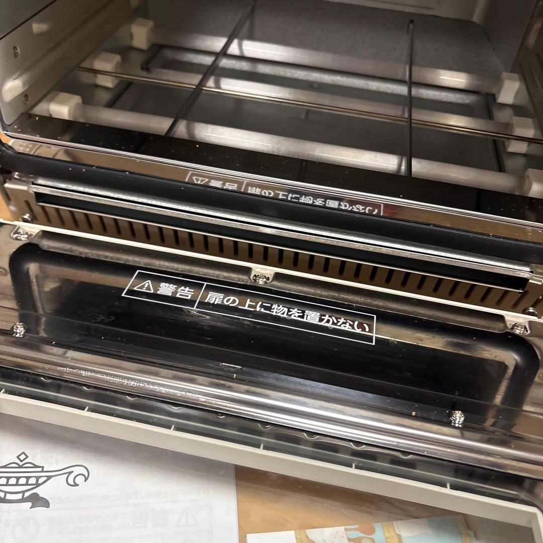 アラジン グラファイトグリル&トースター　AET-GP14B ホワイト