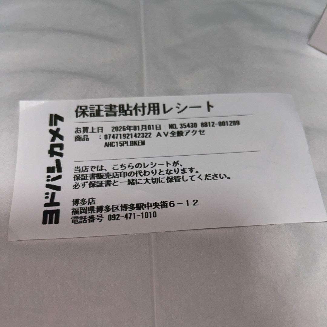 Denon PerL pro ブラック