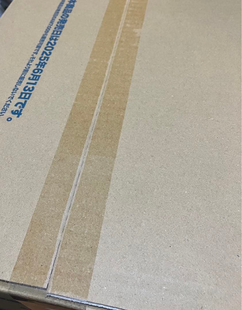 本日まで　WS ヴァイスシュヴァルツ あおぎり高校　未開封カートン