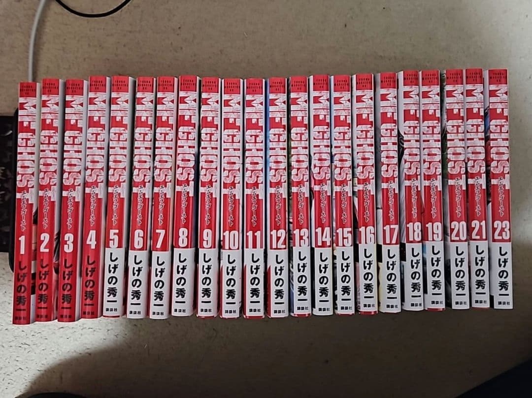 MFゴースト　　1～21、23