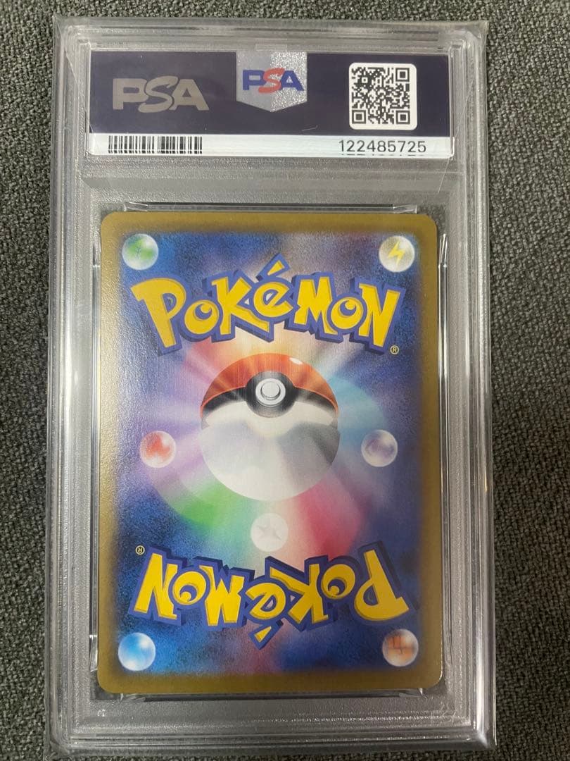 【PSA10】ミミッキュVMAX CSR S8b VMAXクライマックス