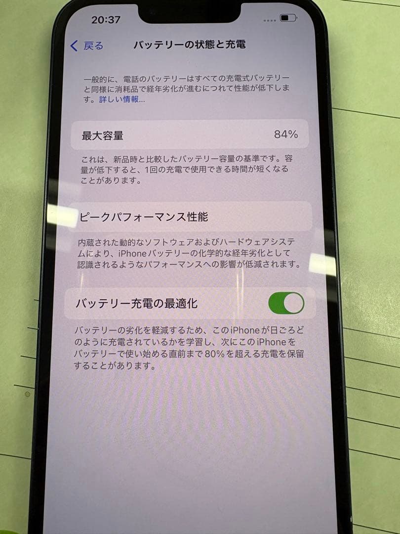 Apple iPhone 14 本体