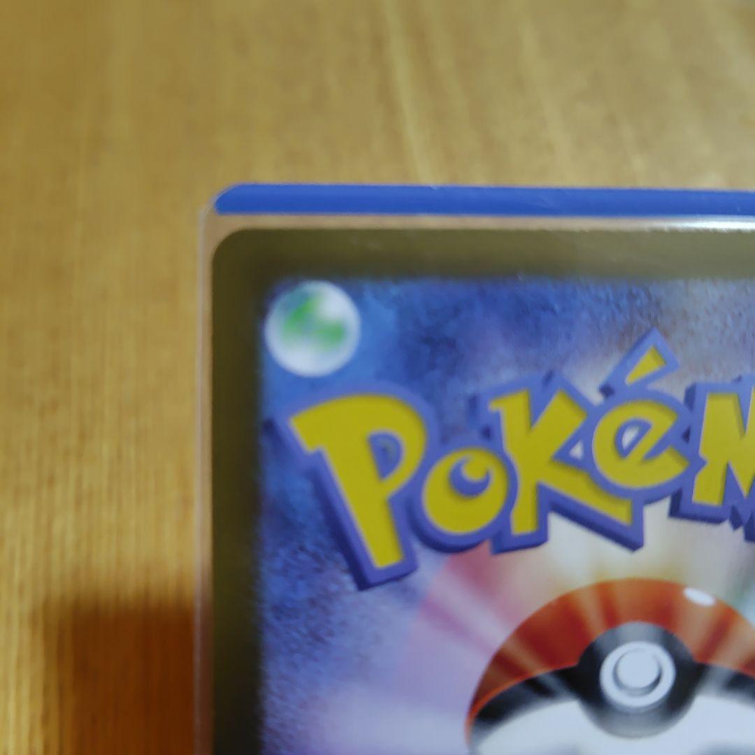 ゼクロムEX ポケモンカード 230HP ホロ仕様