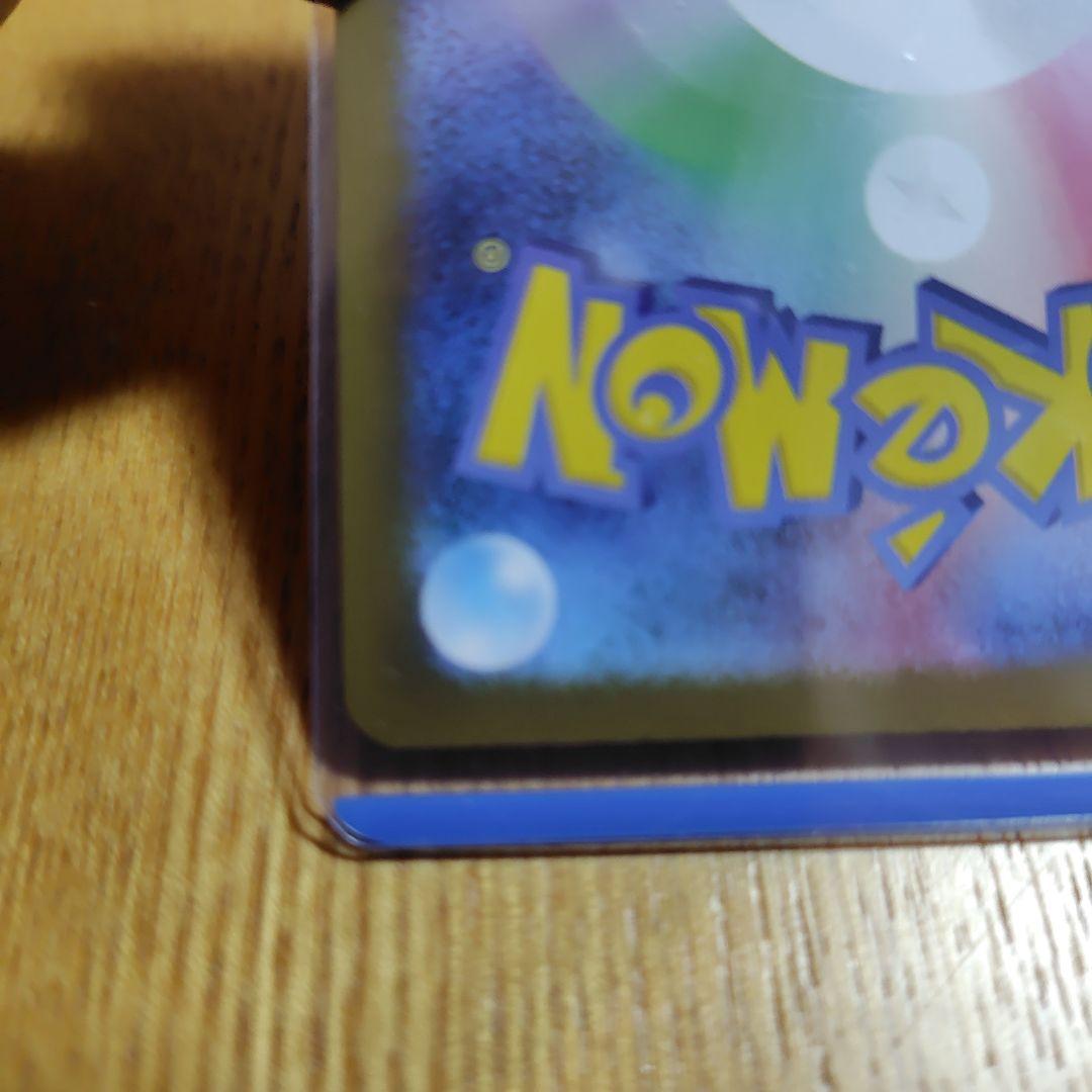 ゼクロムEX ポケモンカード 230HP ホロ仕様