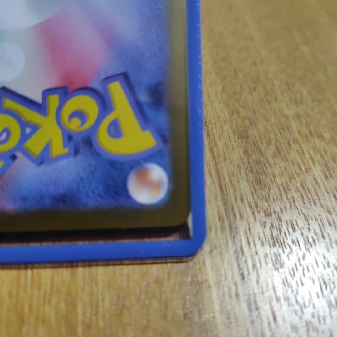 ゼクロムEX ポケモンカード 230HP ホロ仕様