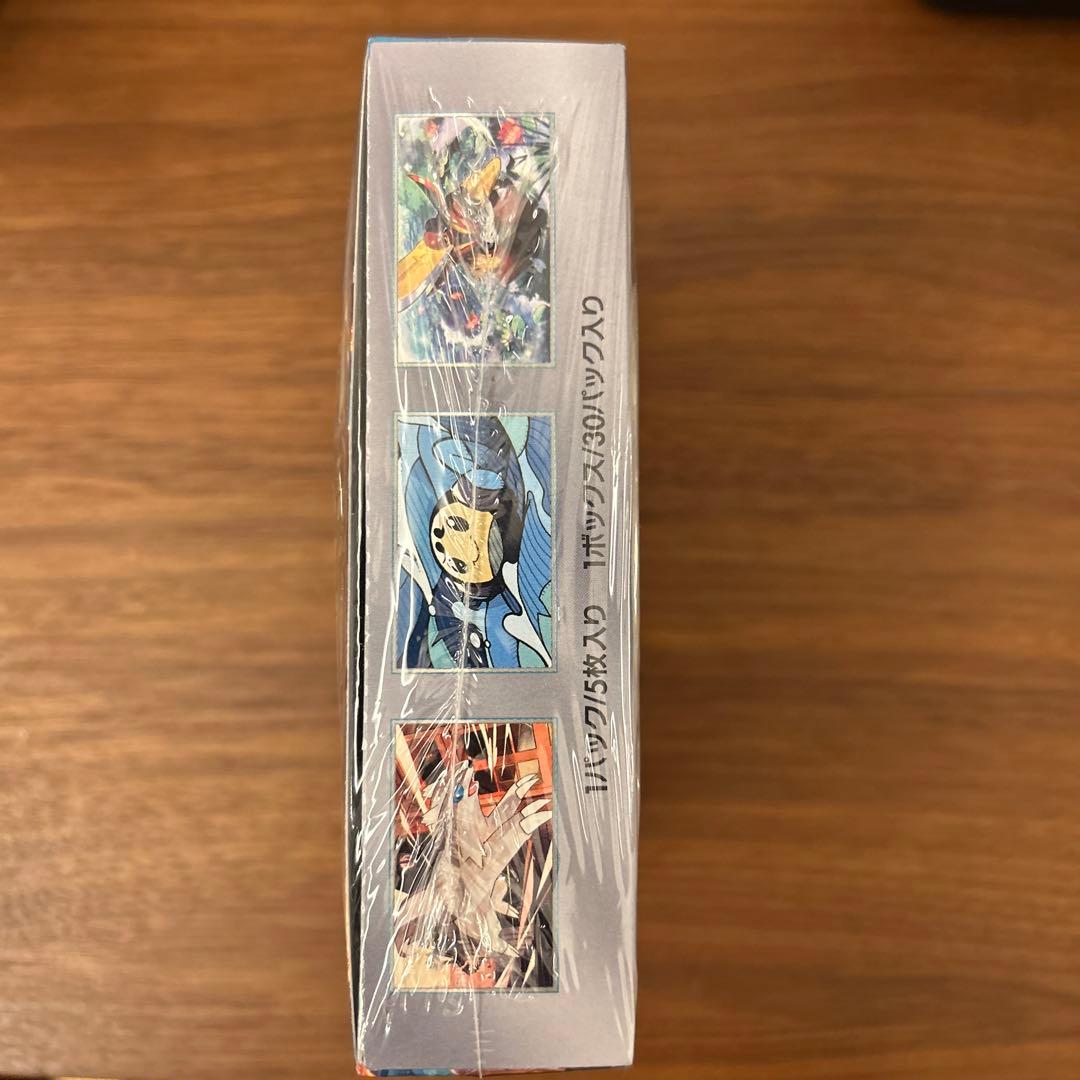 ポケモンカードゲーム 黒炎の支配者 未開封