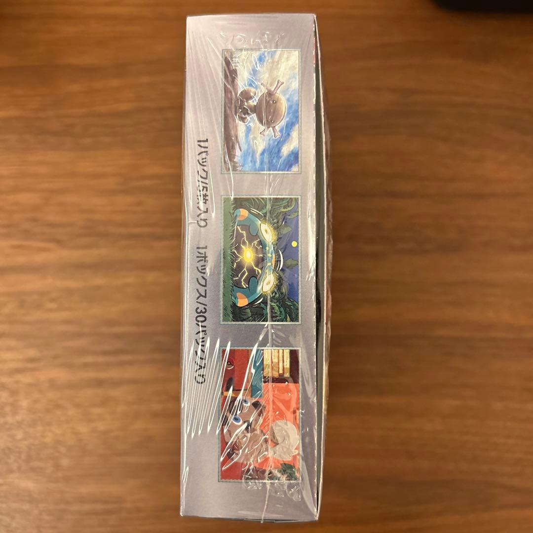 ポケモンカードゲーム 黒炎の支配者 未開封