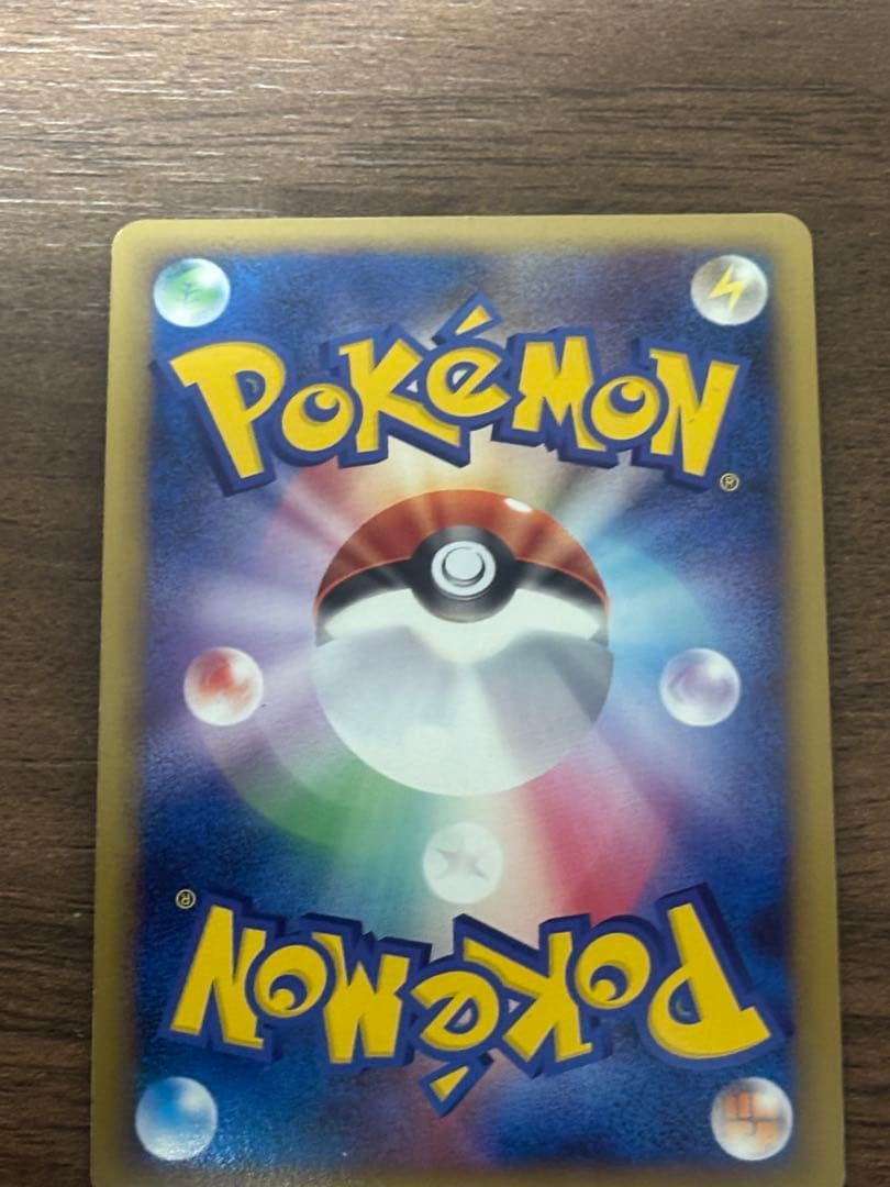 DPt ブリザード超エネルギー　7枚セット