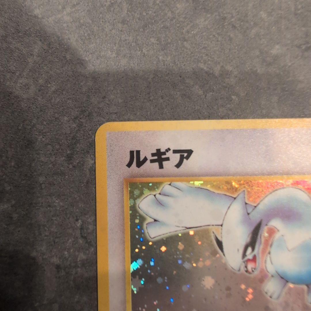 た*ま様 ポケモンカード　ルギア　旧裏