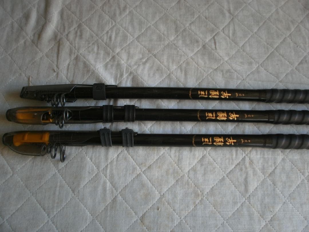 巨鯉竿420　3本セット