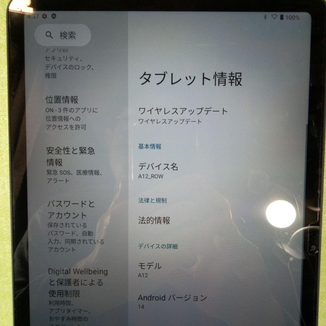 ODEA　A12　Android 14　タブレット　本体