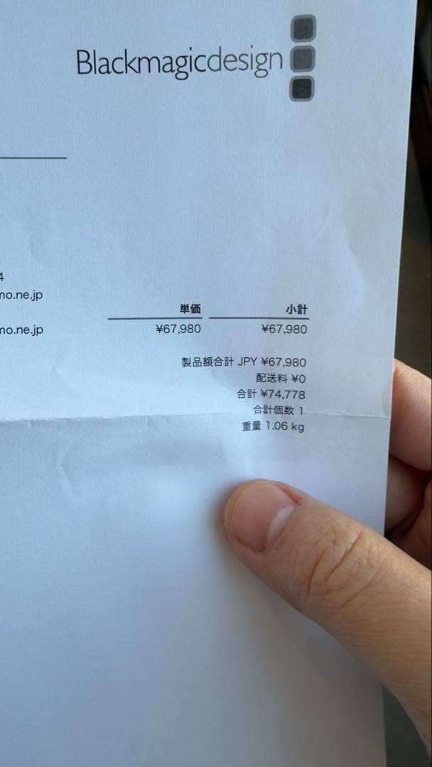 Blackmagic ATEM Mini Pro HDMI4入力