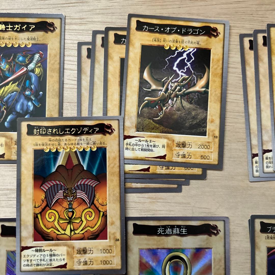 早い者勝ちです！遊王初期セット！とオマケ全部