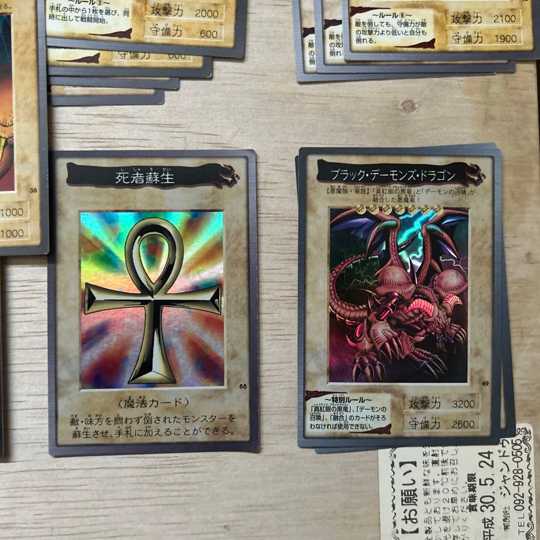 早い者勝ちです！遊王初期セット！とオマケ全部