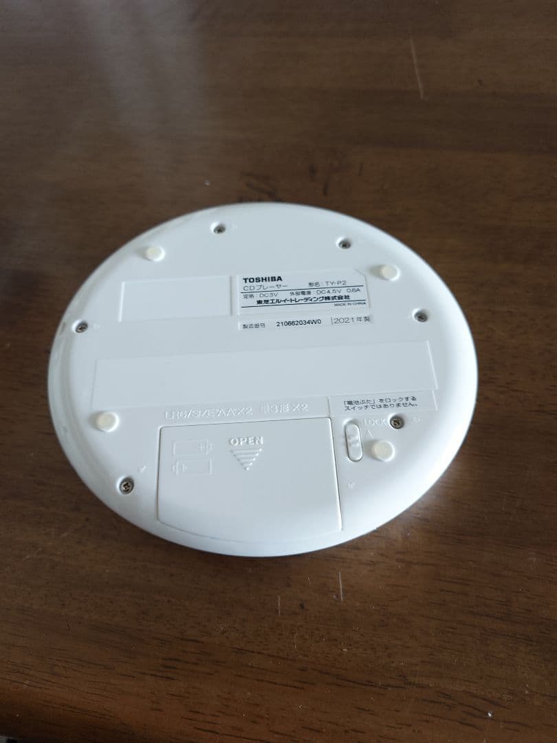 TOSHIBA ポータブルCDプレーヤー TY-P2