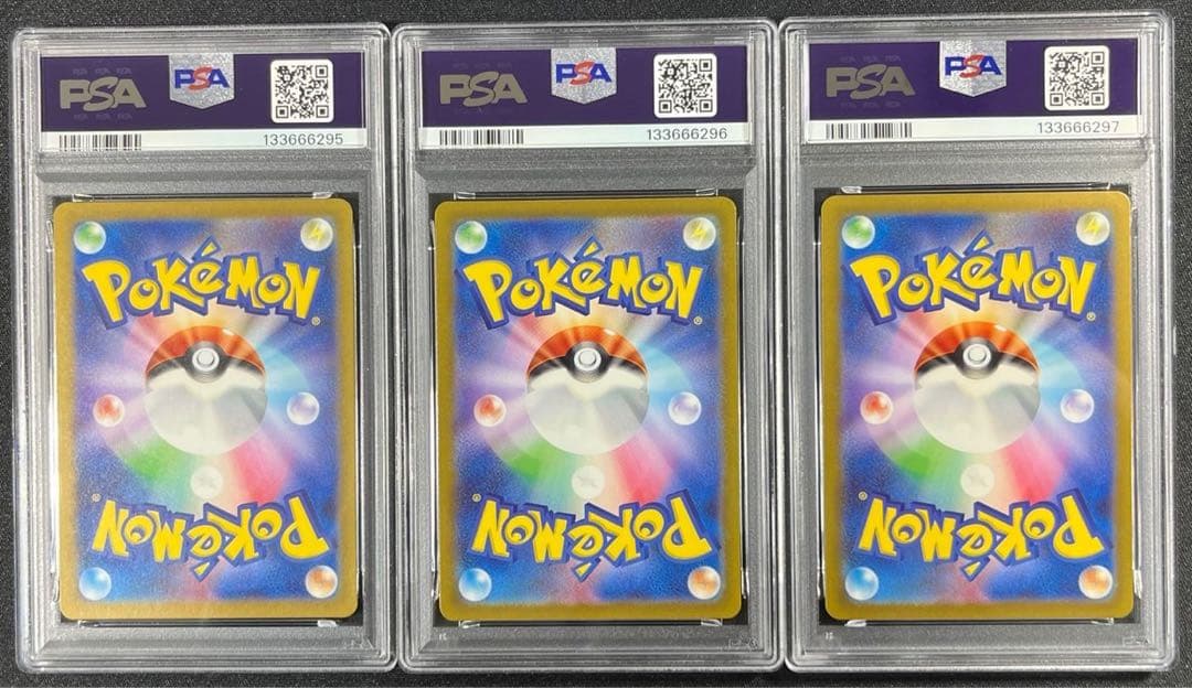 【 PSA10、3連番】フシギバナ.リザードン.カメックススペシャルデッキセット