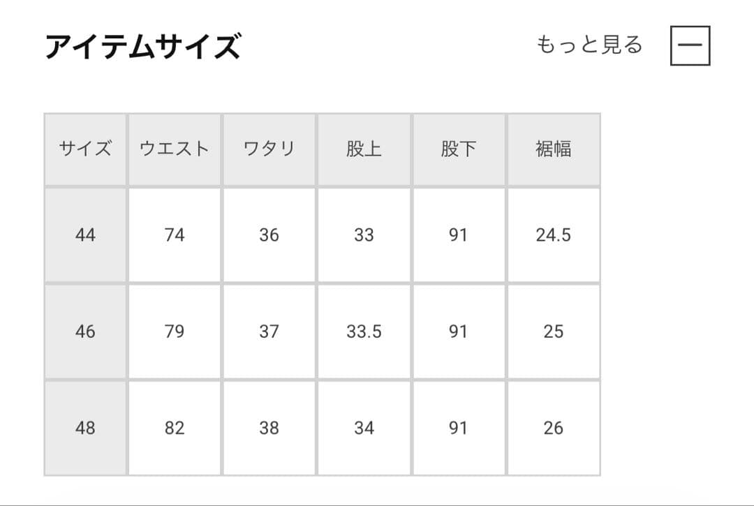 NEAT Cotton Twill Wide ネイビー