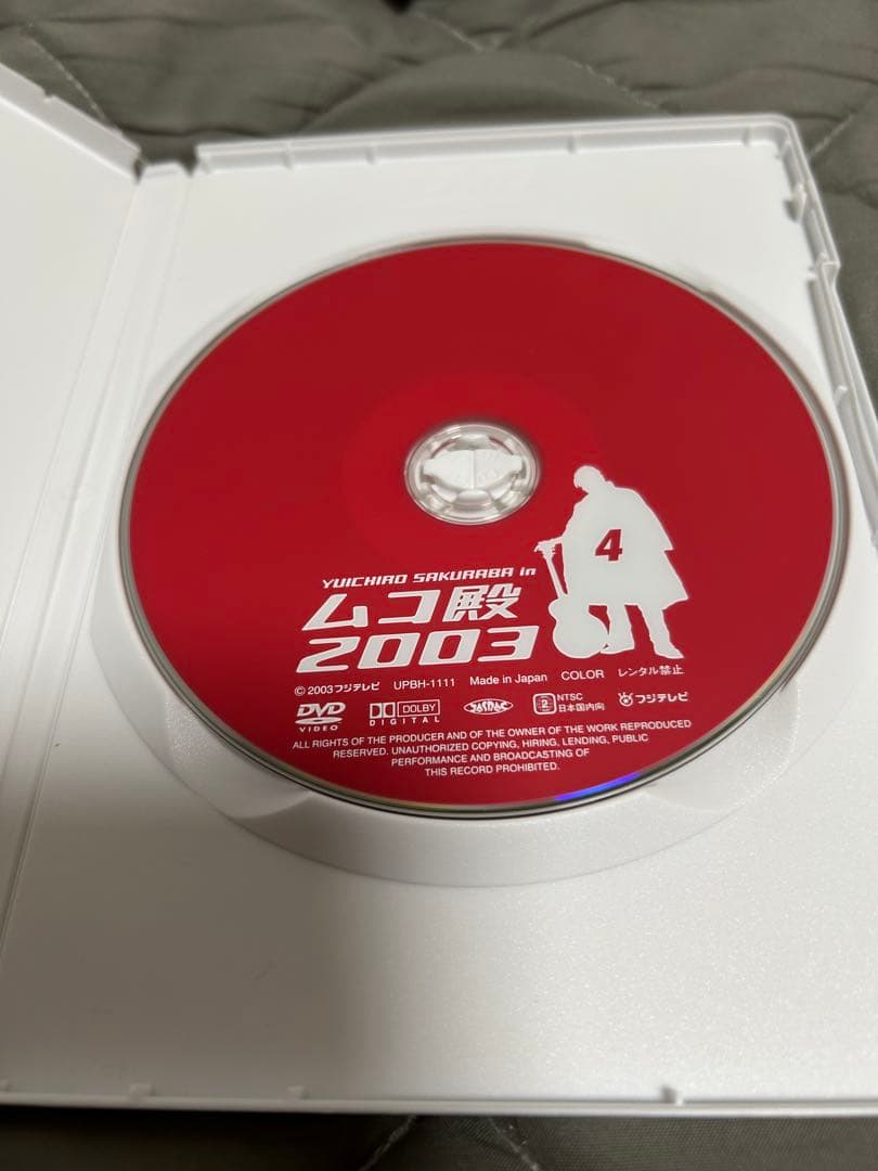 YUICHIRO SAKURABA in ムコ殿2003 DVD-BOX
