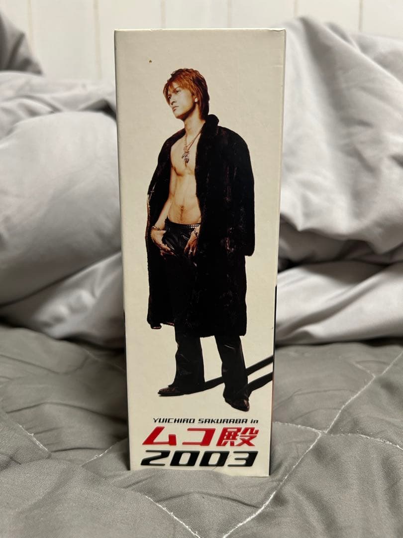 YUICHIRO SAKURABA in ムコ殿2003 DVD-BOX