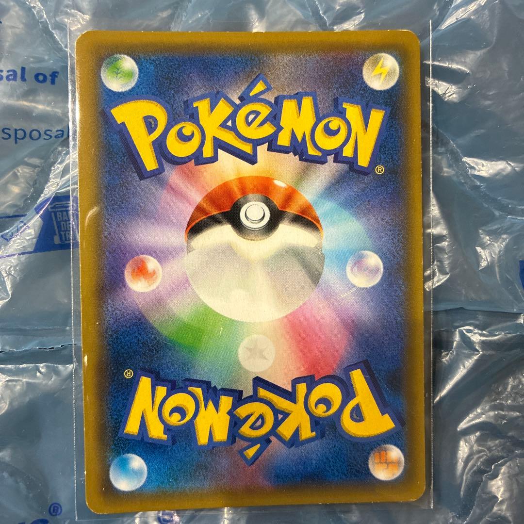 ポケモンカード お茶会ごっこピカチュウ プロモカード 325 SM-P