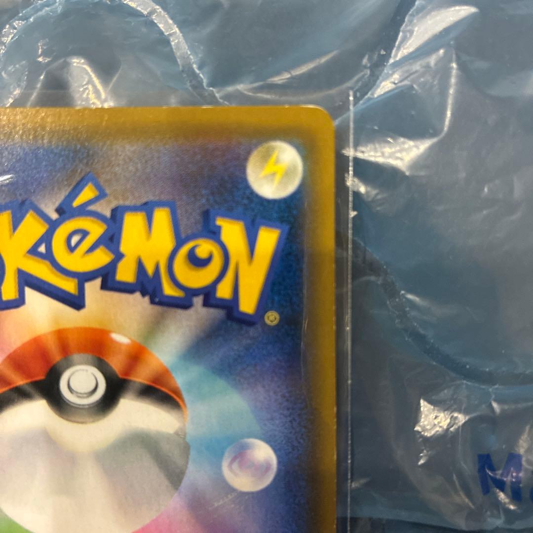 ポケモンカード お茶会ごっこピカチュウ プロモカード 325 SM-P