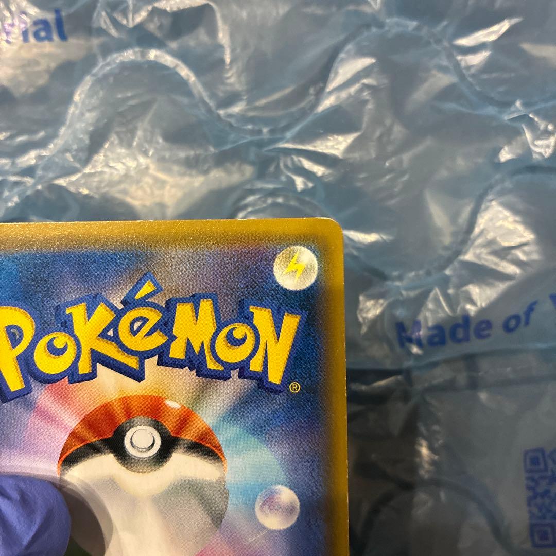 ポケモンカード お茶会ごっこピカチュウ プロモカード 325 SM-P