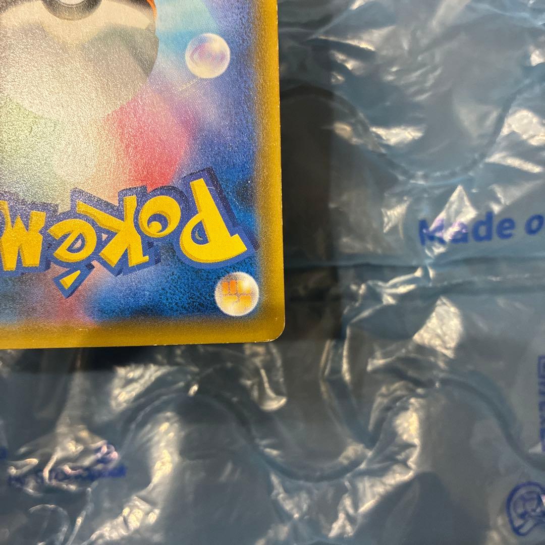 ポケモンカード お茶会ごっこピカチュウ プロモカード 325 SM-P