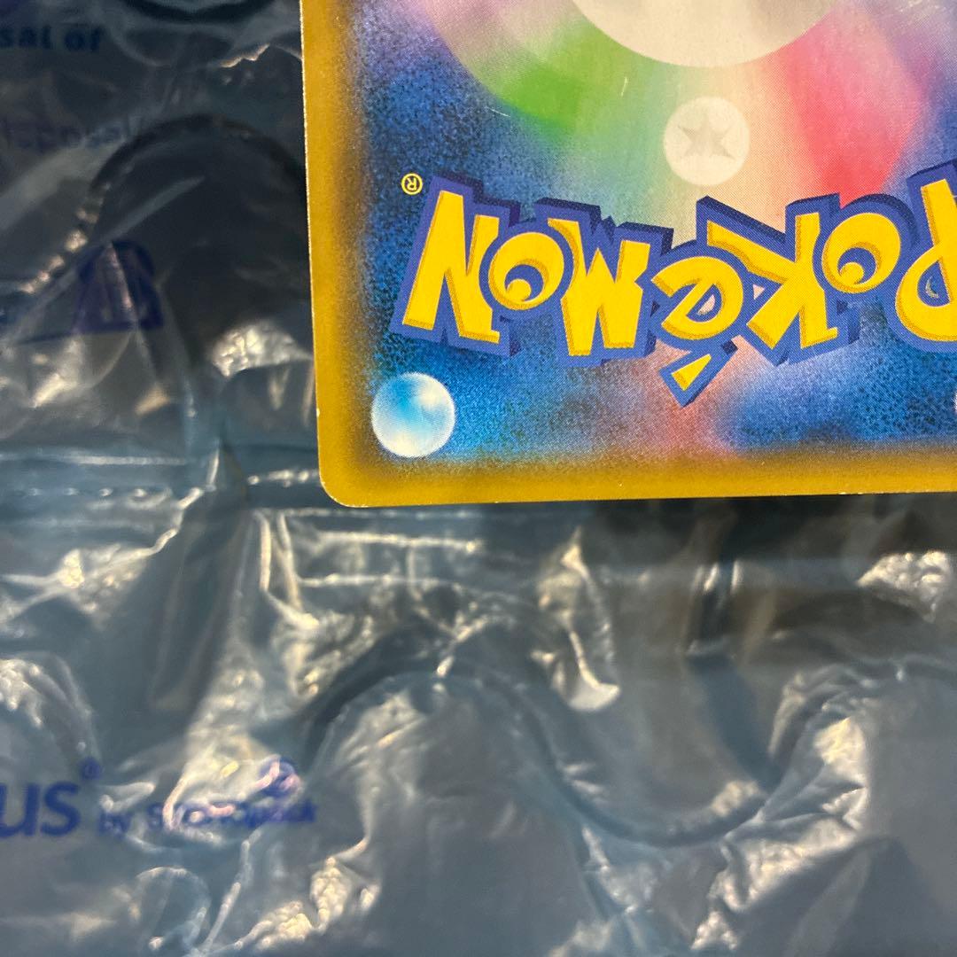 ポケモンカード お茶会ごっこピカチュウ プロモカード 325 SM-P