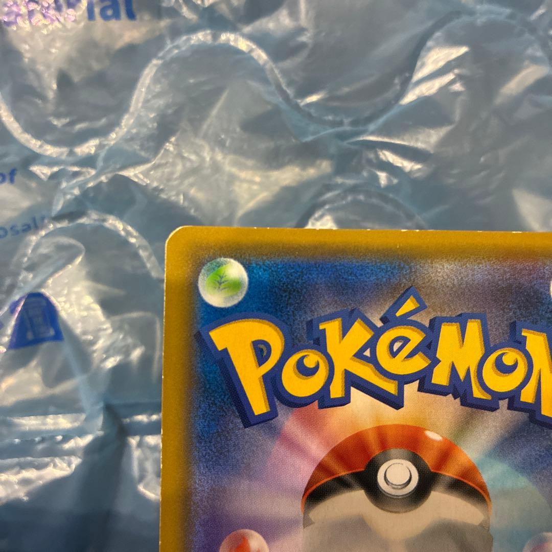 ポケモンカード お茶会ごっこピカチュウ プロモカード 325 SM-P