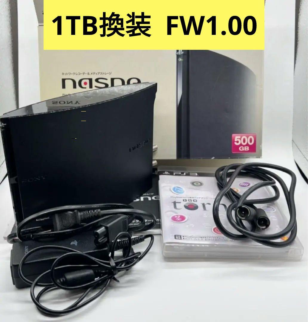 その他 SONY NASNE 1TB CECH-ZNR1J 56